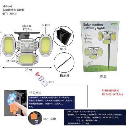 Ηλιακός προβολέας LED με αισθητήρα κίνησης – V88COB - 559830