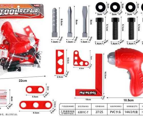 Παιδικό σετ εργαλείων - 6301C-7 - 221748