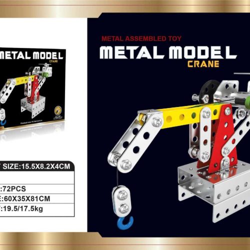 Συναρμολογούμενο παιχνίδι DIY - Γερανός - 90pcs - X633-9 - 222024