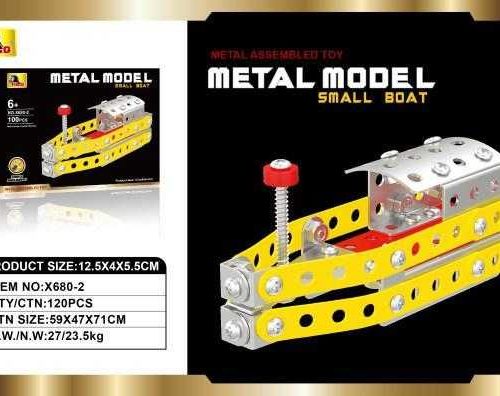 Συναρμολογούμενο παιχνίδι DIY - Καράβι - X680-2 - 222045