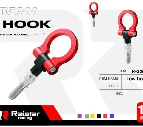 Γάντζος ρυμούλκησης οχημάτων - Tow Hook - R-G26201-J1 - 120090