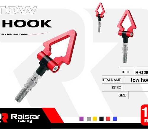 Γάντζος ρυμούλκησης οχημάτων - Tow Hook - R-G26202-E1 - 120091