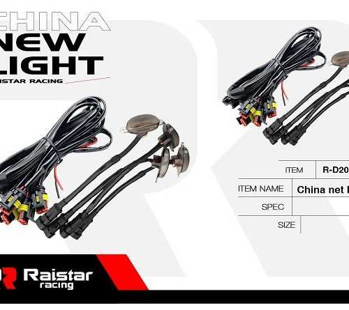 Σετ φωτισμού καμπίνας αυτοκινήτου LED - R-D20101-A4 - 110023